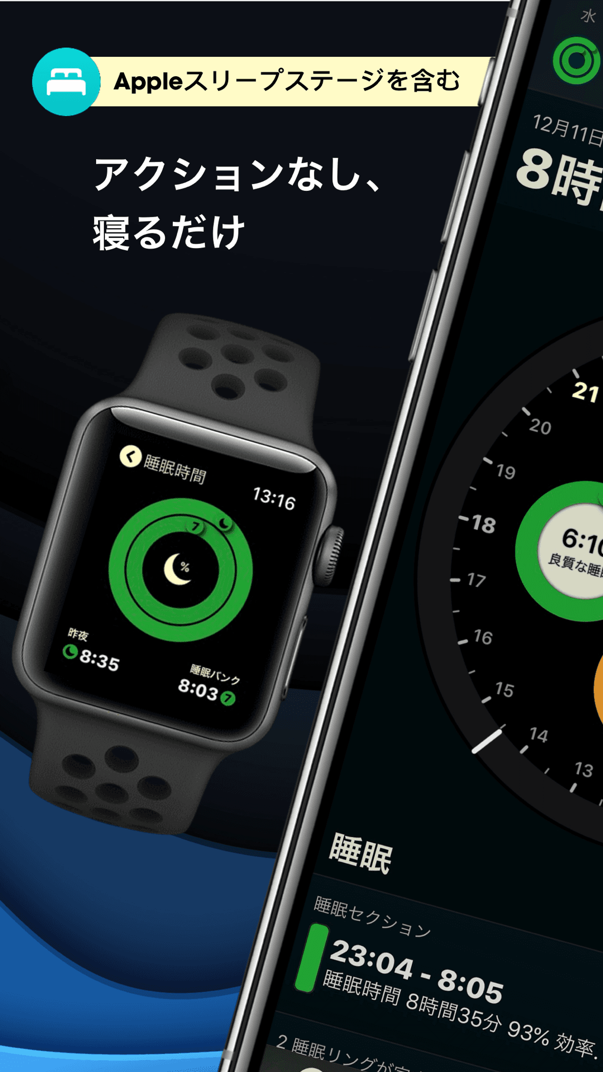 AutoSleep App Store screenshot showing readiness and sleep metrics