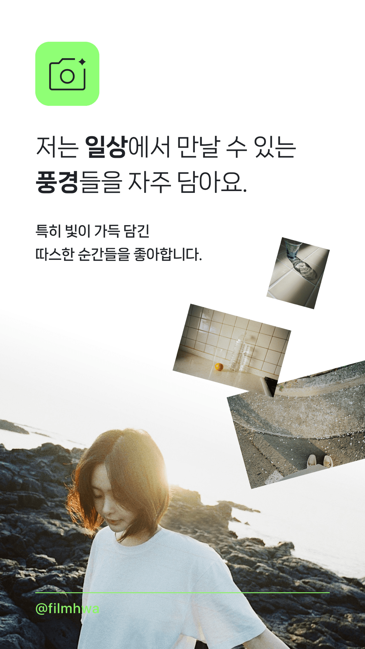 FILMHWA App Store screenshot showing weather and mood-based filter guidance